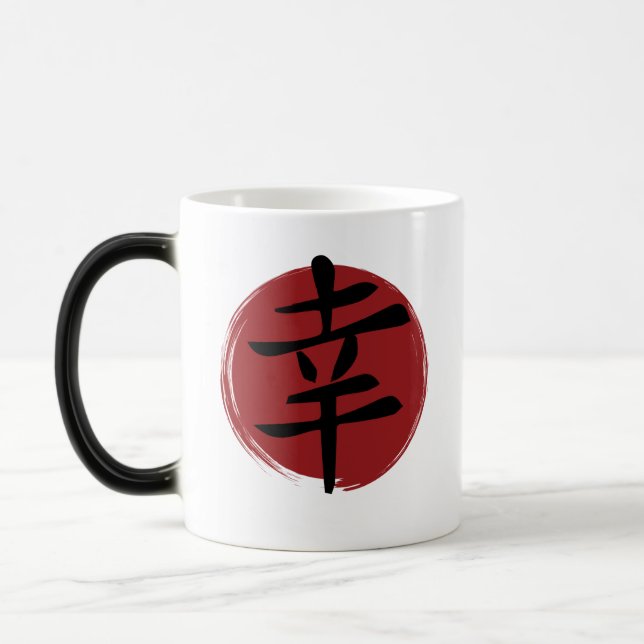 Happiness Kanji Symbol Japansk calligrafi Magisk Mugg (Vänster)