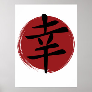 Happiness Kanji Symbol Japansk calligrafi Poster