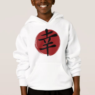 Happiness Kanji Symbol Japansk calligrafi T Shirt