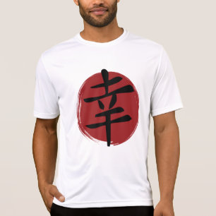 Happiness Kanji Symbol Japansk calligrafi T Shirt