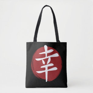 Happiness Kanji Symbol Japansk calligrafi Tygkasse