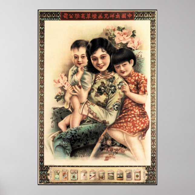 HAPPINESS Mor Child China Advertistrero Poster (Framsidan)