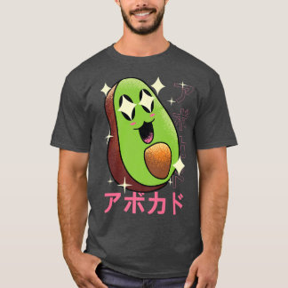 Happy AvocadoAnime ArtOtaku Japanese Food Aestheti T Shirt