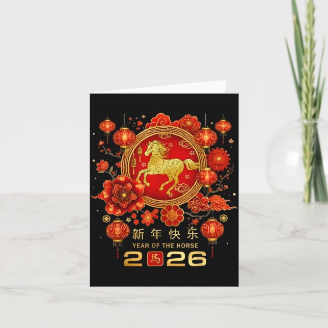 Happy Chinese Lunar New Year Horse Zodiac Year Of  Kort (Framsida)