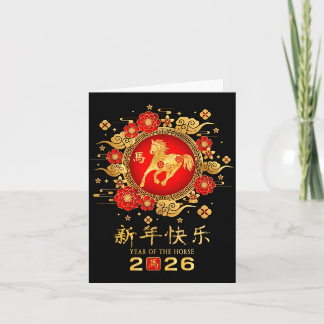 Happy Chinese Lunar New Year Horse Zodiac Year Of  Kort (Framsida)
