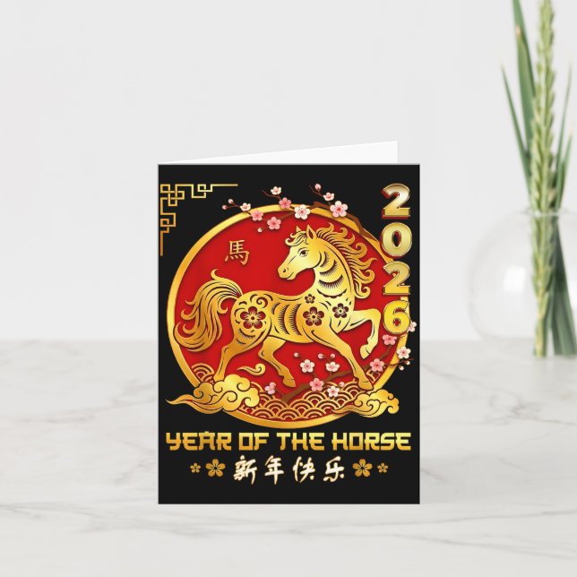 Happy Chinese Lunar New Year Horse Zodiac Year Of  Kort (Framsida)