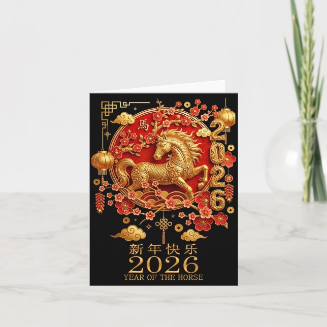 Happy Chinese Lunar New Year Of The Horse 2026  Kort (Framsida)