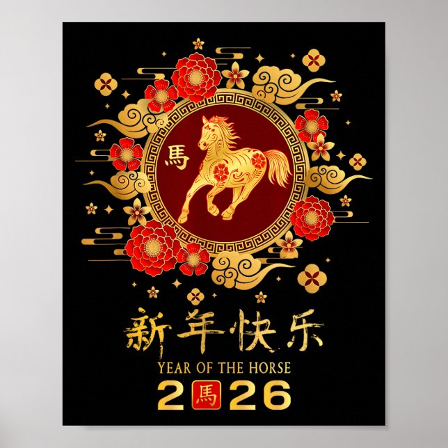 Happy Chinese Lunar New Year – Year Of The Horse 2 Poster (Framsidan)