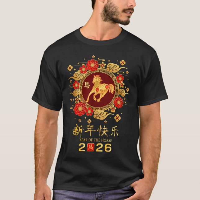 Happy Chinese Lunar New Year – Year Of The Horse 2 T Shirt (Framsida)