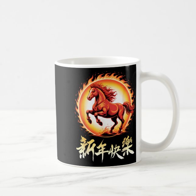 Happy Chinese New Year 2026 Lunar New Year Chinese Kaffemugg (Höger)
