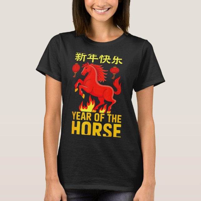Happy Chinese New Year 2026 Shirt Year Of The Hors T Shirt (Framsida)
