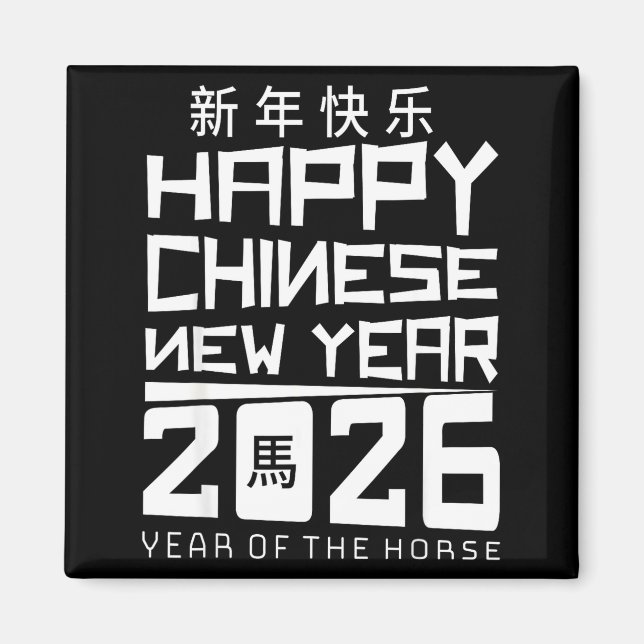 Happy Chinese New Year 2026 Year Of The Horse Chin Magnet (Framsidan)
