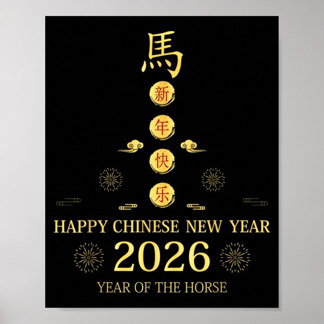 Happy Chinese New Year 2026 - Year Of The Horse Lu Poster (Framsidan)