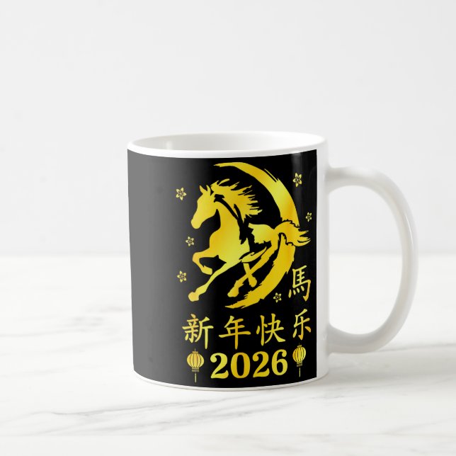 Happy Chinese New Year 2026 Year Of The Horse Luna Kaffemugg (Höger)