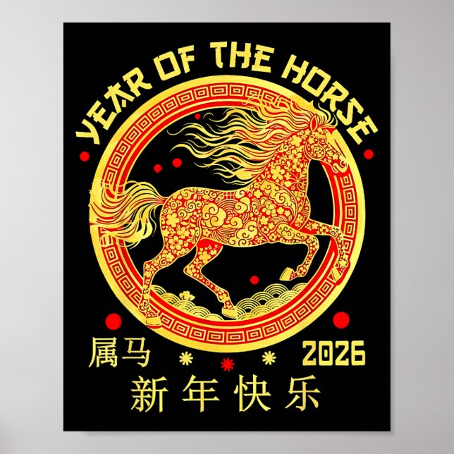 Happy Chinese New Year Of The Horse 2026 Lunar New Poster (Framsidan)