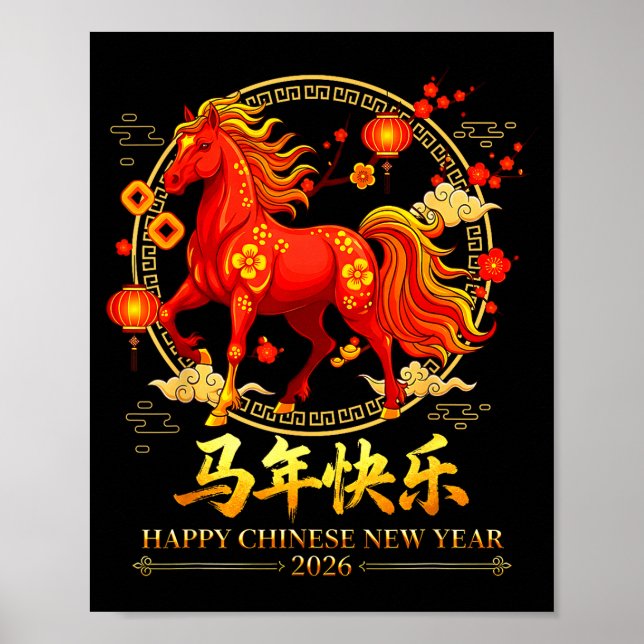 Happy Chinese New Year Of The Horse 2026 Lunar New Poster (Framsidan)