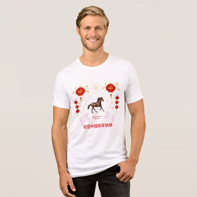 Happy Chinese new year T Shirt (Framsida Full)