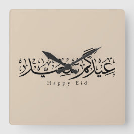 Happy Eid Celebration Arabic Calligraphy Fyrkantig Klocka