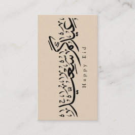 Happy Eid Celebration Arabic Calligraphy Tilläggskort