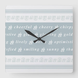 Happy Feeling Fyrkantig Klocka