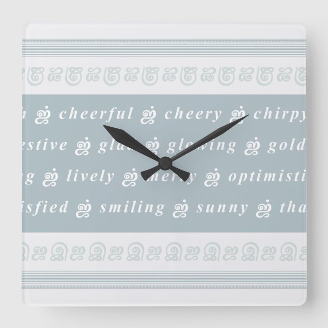 Happy Feeling Fyrkantig Klocka (Framsida)