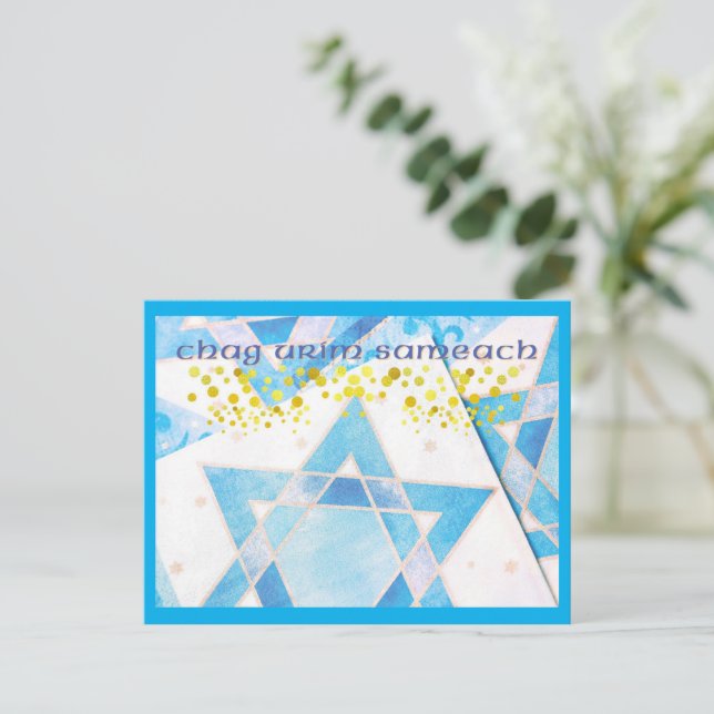 Happy Hanukkah Holiday Postcard Helg Vykort (Stående Fram)