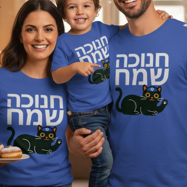 Happy Hanukkah in Hebrew -  Jewish Cat Funny Cute T Shirt (Skapare uppladdad)