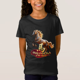 Happy Lunar New Year Majestic Golden Horse T Shirt