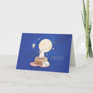 Happy Mid Autumn Festival Tack Kort