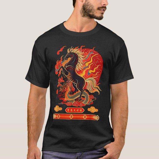 Happy New Year 2026 Chinese New Year Horse Zodiac  T Shirt (Framsida)