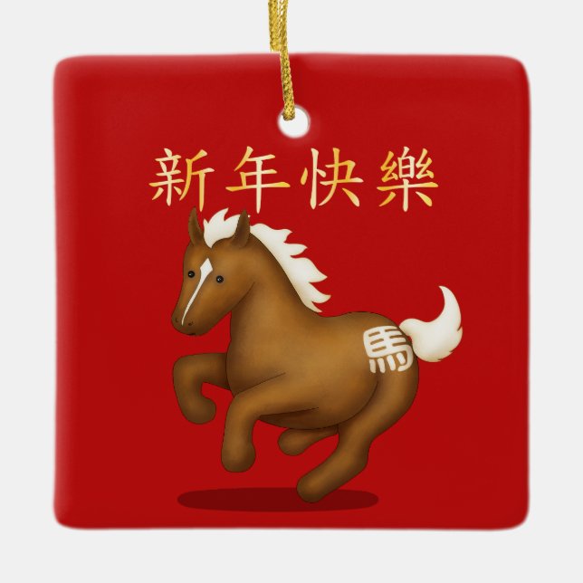 "Happy New Year" in Chinese Zodiac Horse Julgransprydnad Keramik (Framsida)