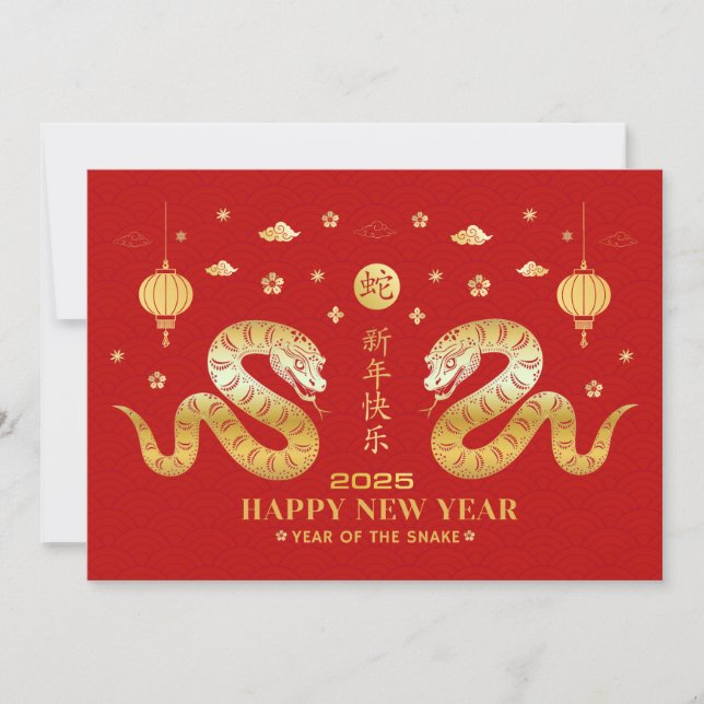 Happy New Year Of The Snake 2025 Chinese Zodiac Inbjudningar (Framsida)