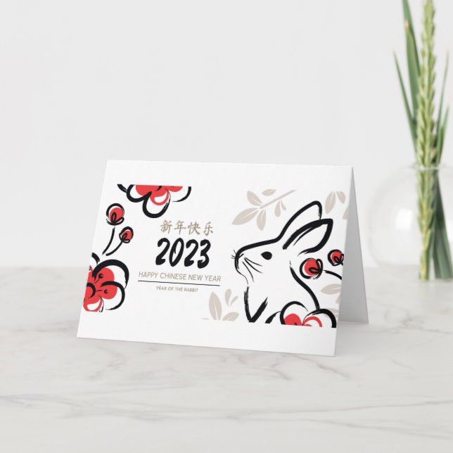 Happy New Year  Tack Kort (Framsida)