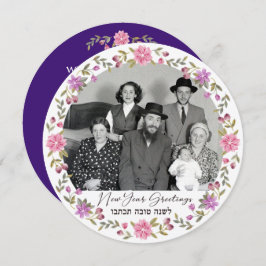 Happy Rosh Hashanah Family Photo L'shana Tova Card Meddelande