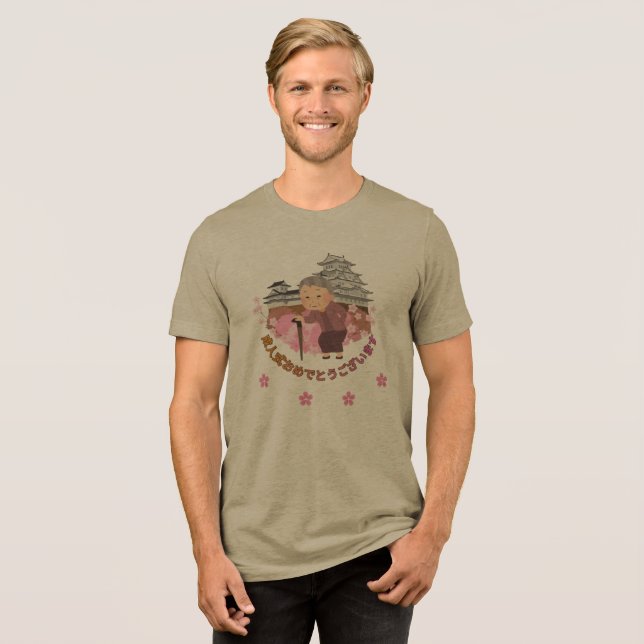 Happy Seijin Shiki T Shirt (Framsida Full)