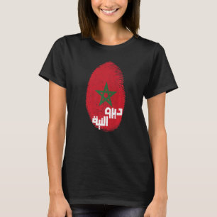 Har Bran för avsikt att göra detta på arabiska Dir T Shirt