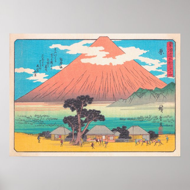 Hara från 53 Station hokaido Poster (Framsidan)