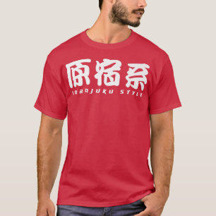 Harajuku Stil Harajuku Tokyo Kanji Japan Anime Mor T Shirt