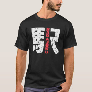 Harajuku Tåg Station japansk kanji Character Ha T Shirt