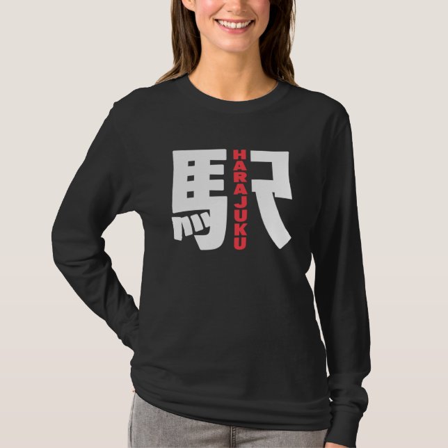 Harajuku Train Station Japanese Kanji Character Ha T Shirt (Framsida)