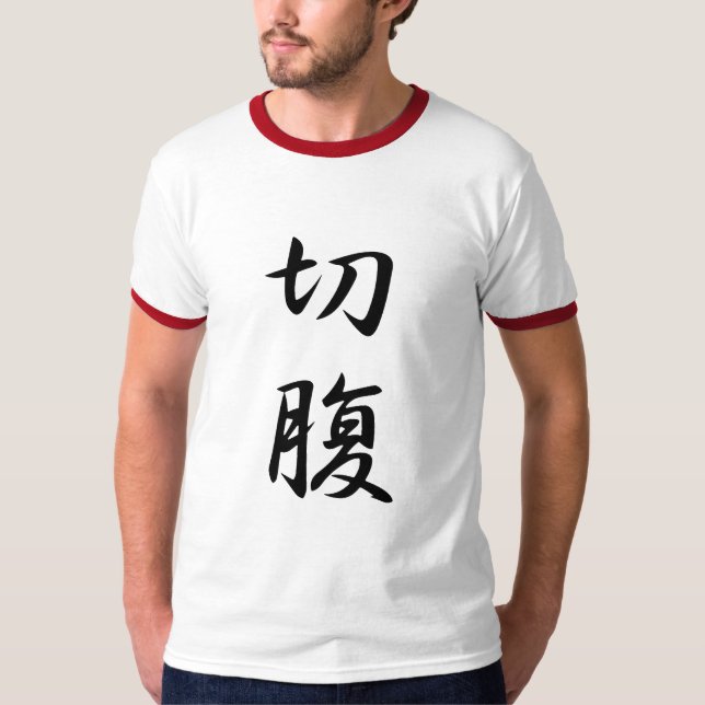 Harakiri Kanji T-shirt (Framsida)
