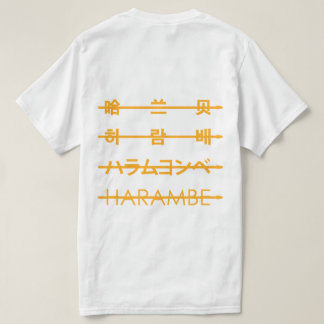 Harambe orange tee shirt