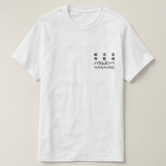 HARAMBE TEE
