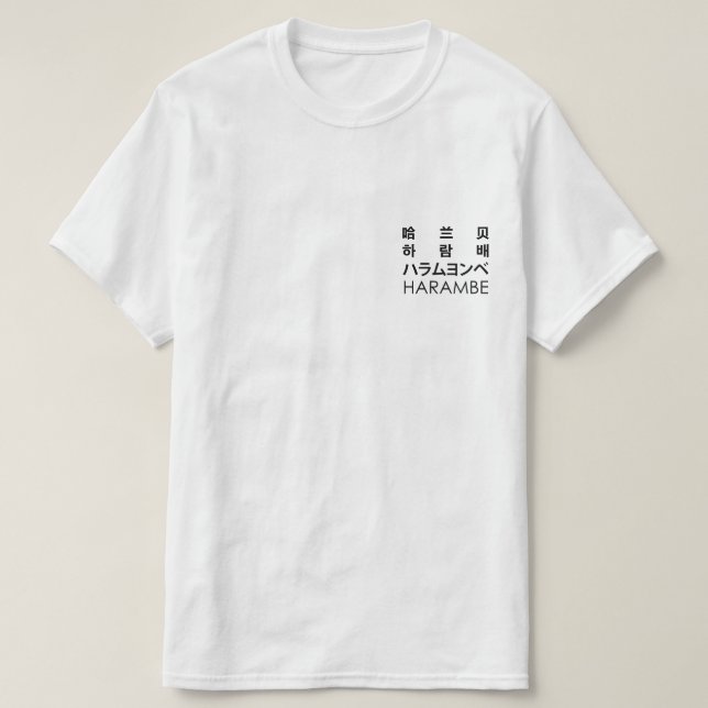 HARAMBE TEE (Design framsida)