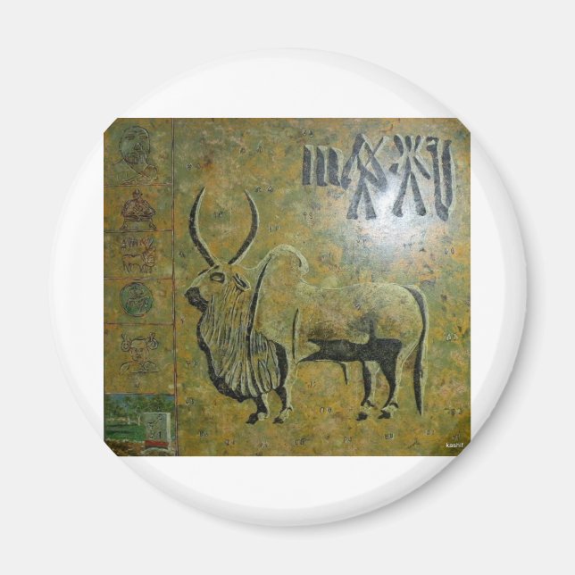 HARAPPA.jpg Magnet (Framsidan)