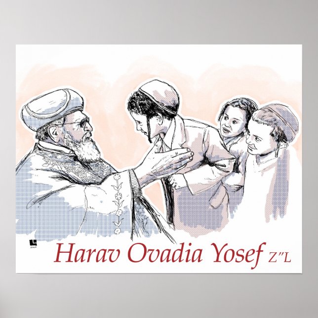 Harav Ovadia Yoself Z’L Poster (Framsidan)