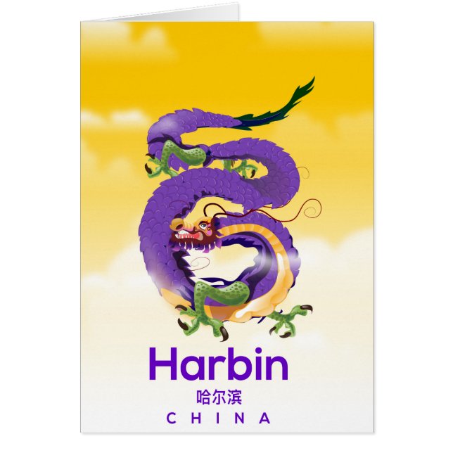 Harbin China Dragon-reseaffisch Hälsningskort (Framsidan)