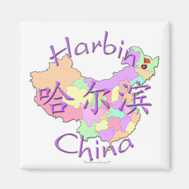 Harbin China Magnet (Framsidan)