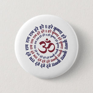 Hare Krishna Aum Om Mantra Symbol Chanting Hinduis Knapp
