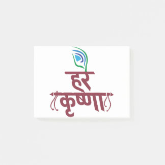 Hare Krishna Hare Krishna Mantra Peacock Feather Post-it Block
